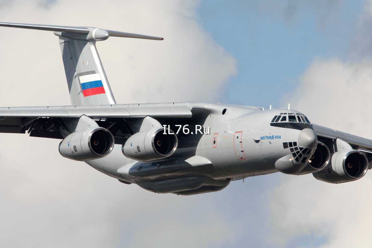 Самолёт Ил-76МД-90А
